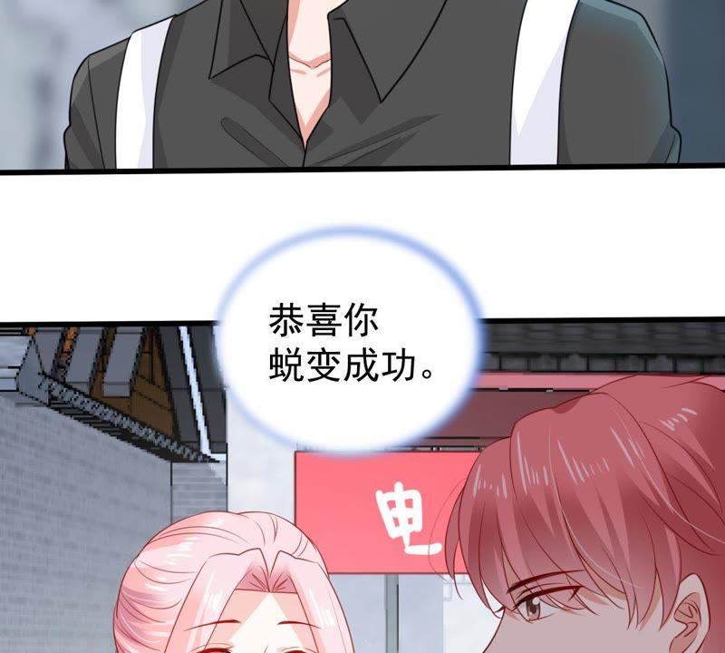 第95话 看你能得意多久(1/2)-第96话
