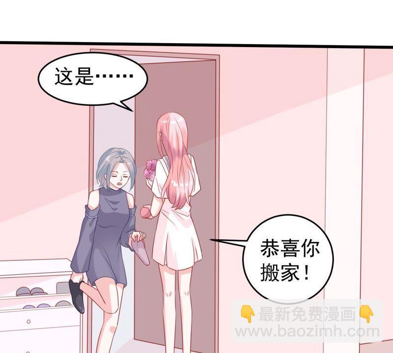 第97话 送上门的机会(1/2)-第98话