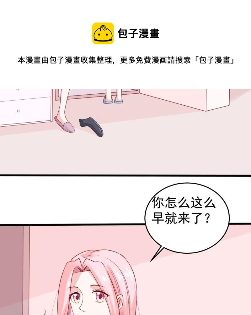 第97话 送上门的机会(1/2)-第98话