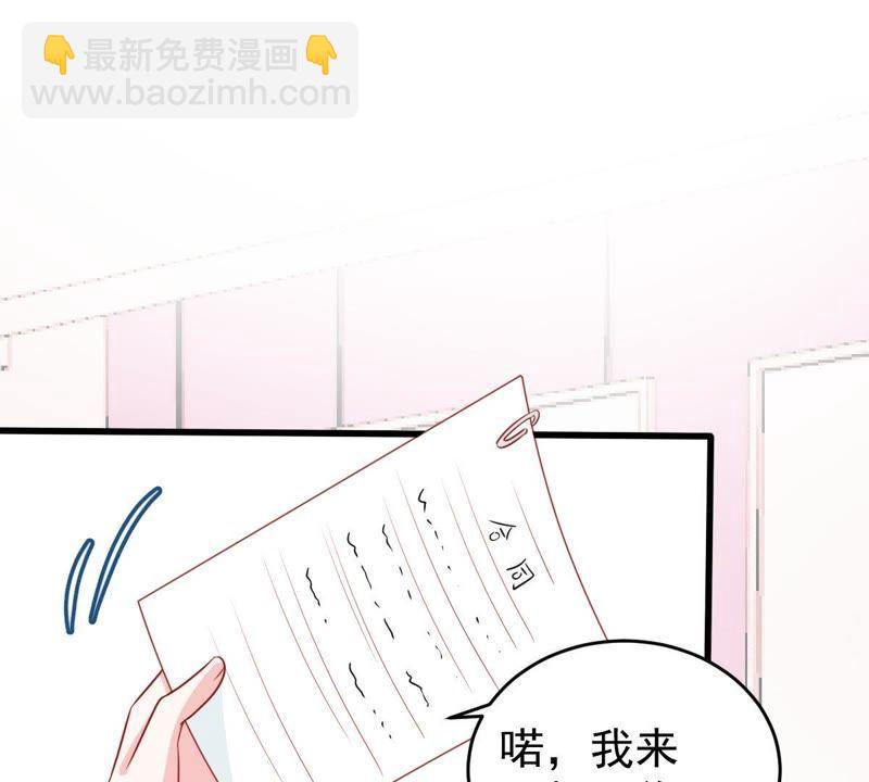 第97话 送上门的机会(1/2)-第98话