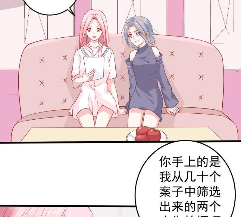 第97话 送上门的机会(1/2)-第98话