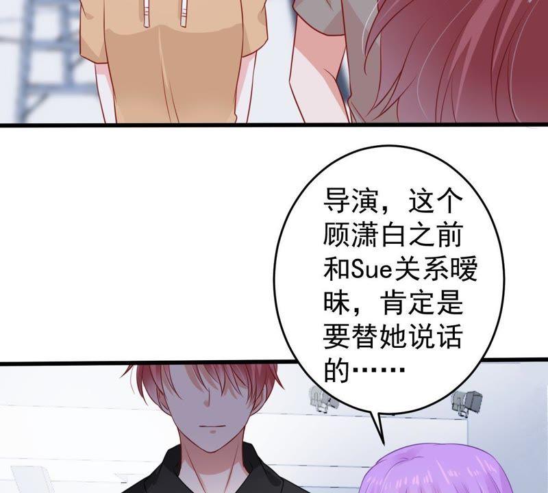 第99话 你连我也算计了？(1/2)-第100话