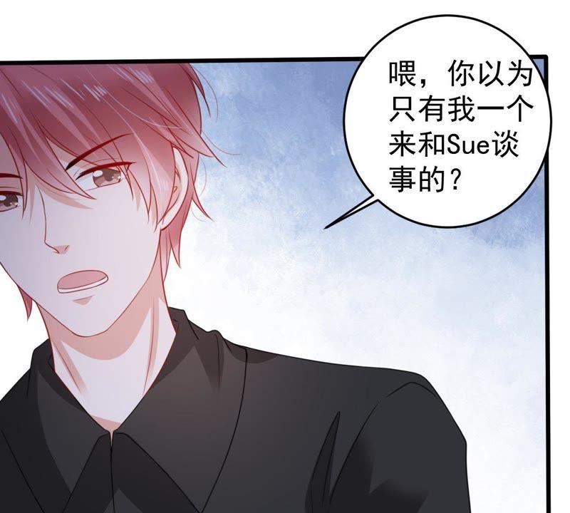 第99话 你连我也算计了？(1/2)-第100话