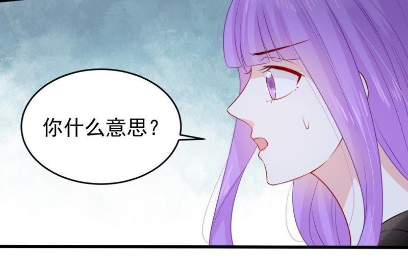第99话 你连我也算计了？(1/2)-第100话