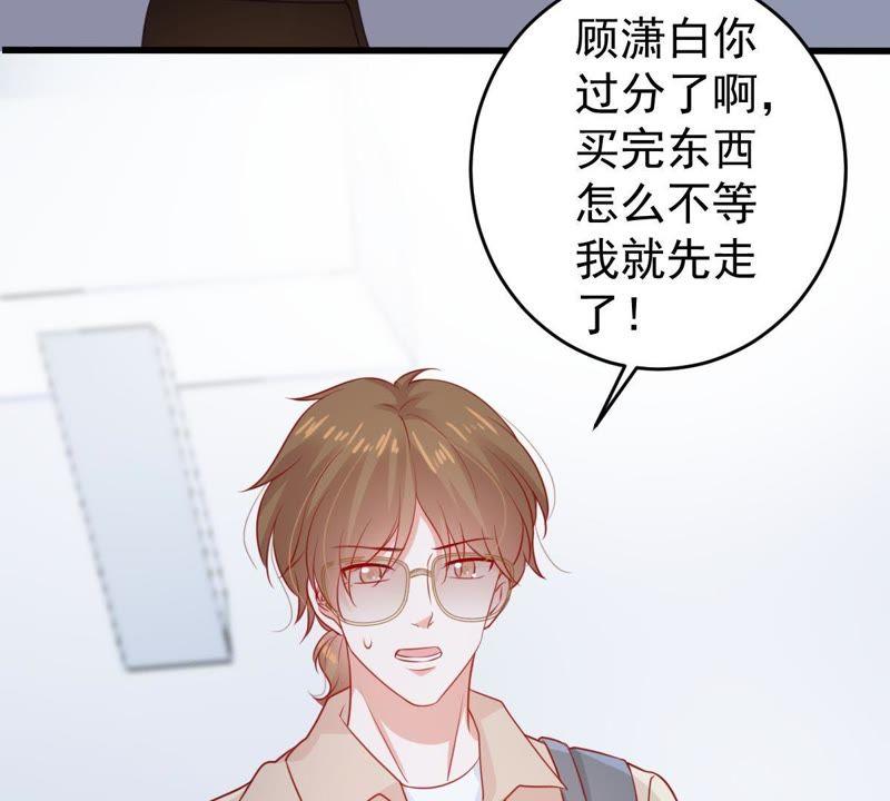 第99话 你连我也算计了？(1/2)-第100话