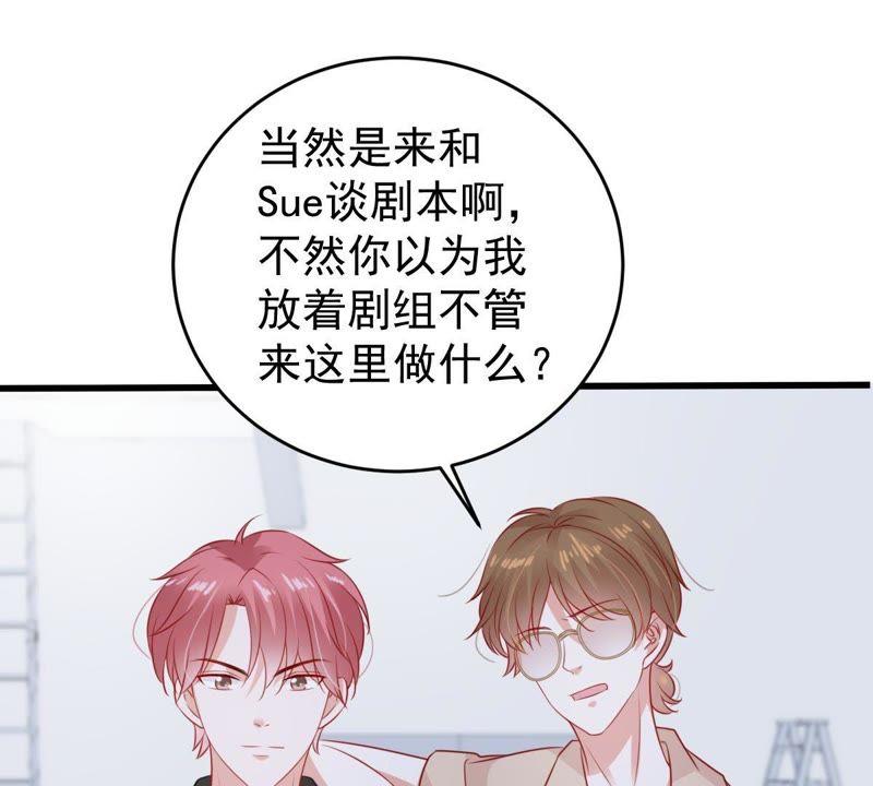 第99话 你连我也算计了？(1/2)-第100话