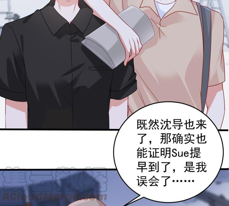 第99话 你连我也算计了？(1/2)-第100话