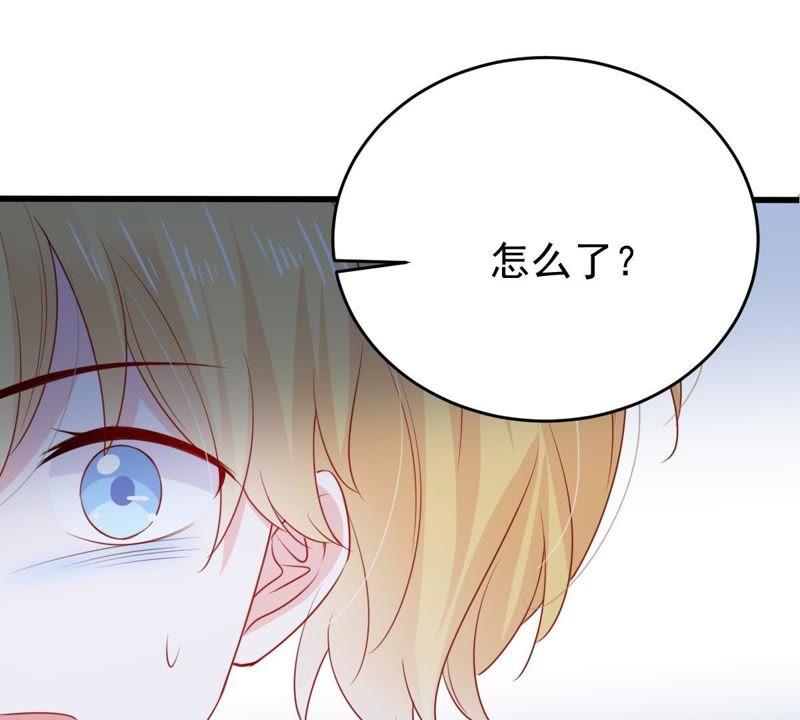 第99话 你连我也算计了？(1/2)-第100话