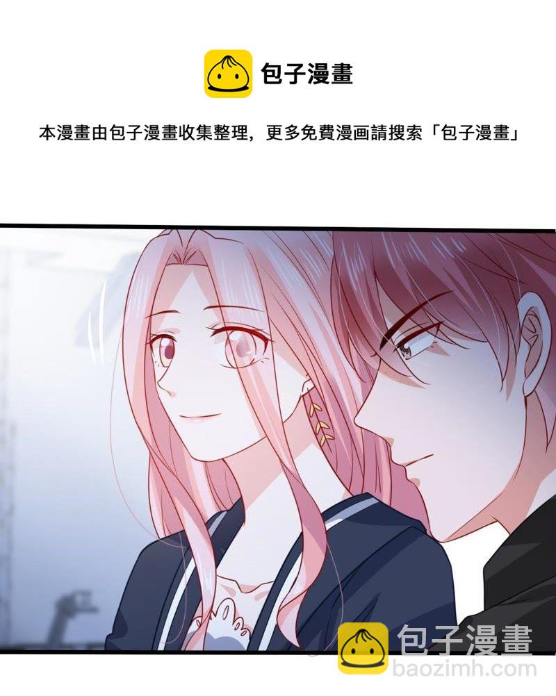 第99话 你连我也算计了？(1/2)-第100话