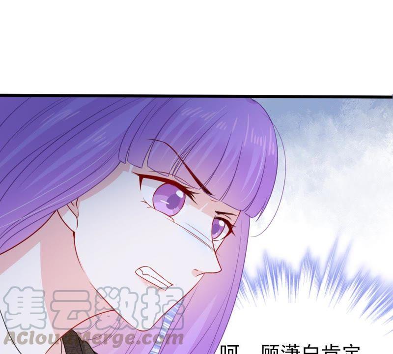 第99话 你连我也算计了？(1/2)-第100话