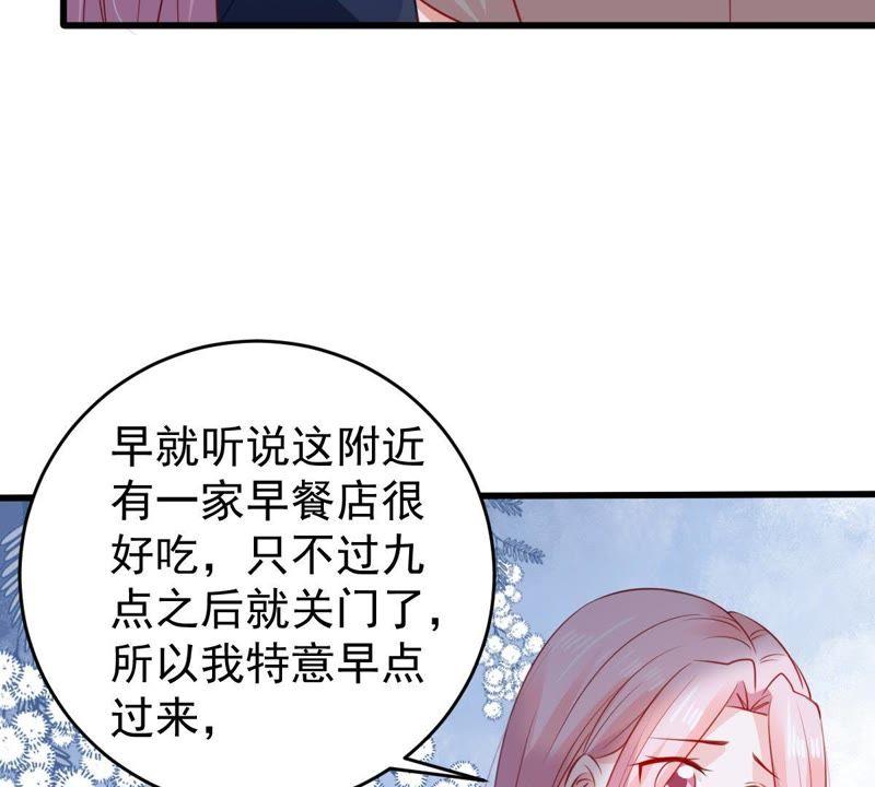 第99话 你连我也算计了？(1/2)-第100话