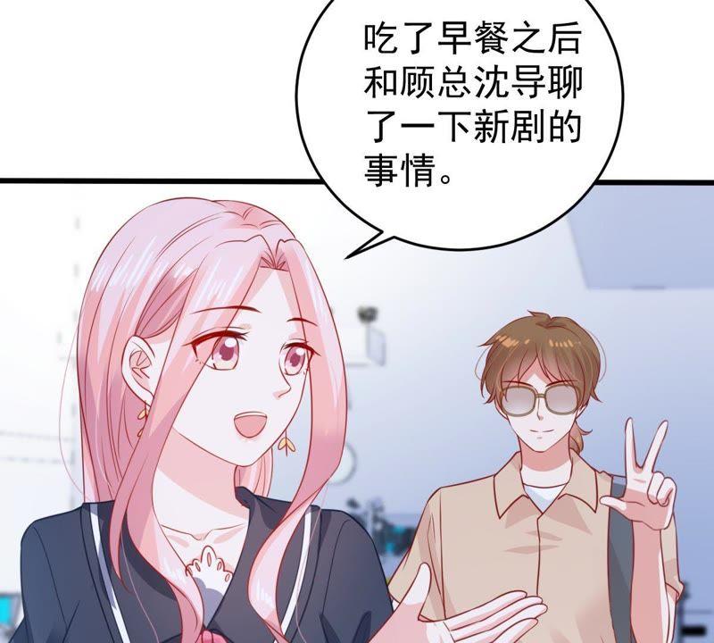 第99话 你连我也算计了？(1/2)-第100话