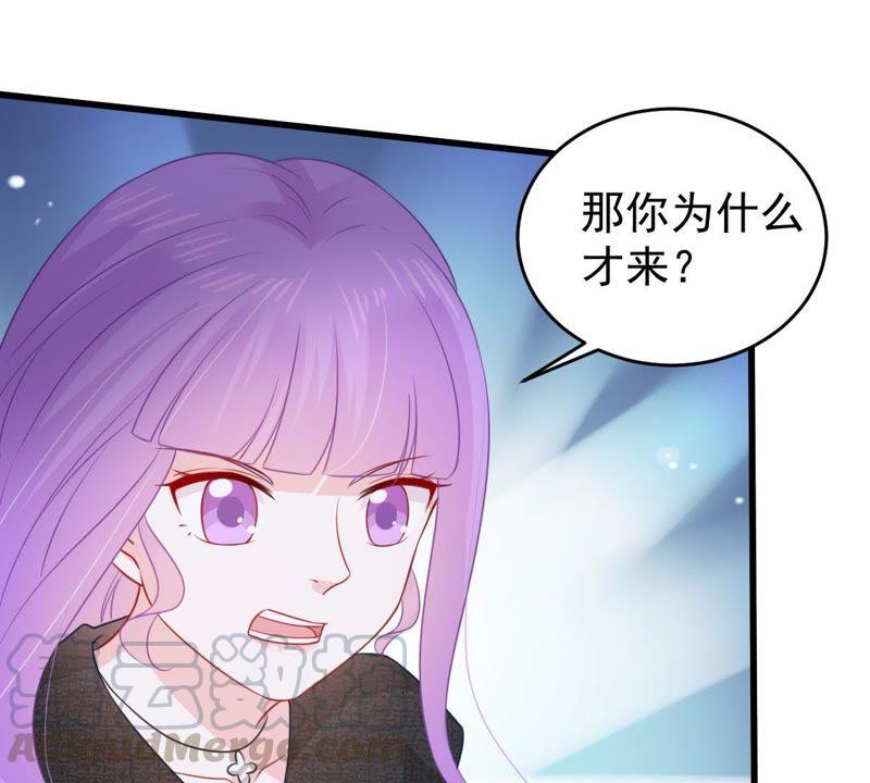 第99话 你连我也算计了？(1/2)-第100话