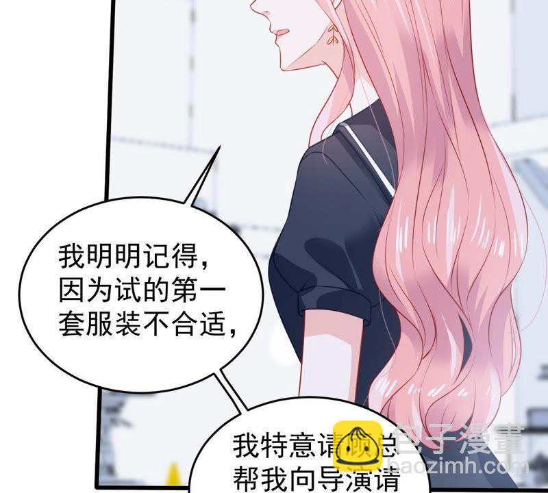 第99话 你连我也算计了？(1/2)-第100话