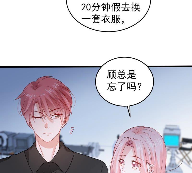 第99话 你连我也算计了？(1/2)-第100话