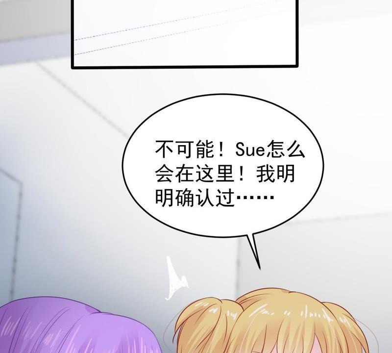 第99话 你连我也算计了？(1/2)-第100话