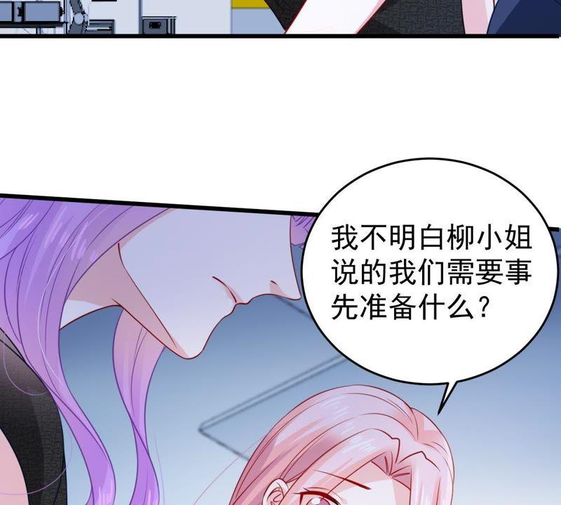 第99话 你连我也算计了？(1/2)-第100话