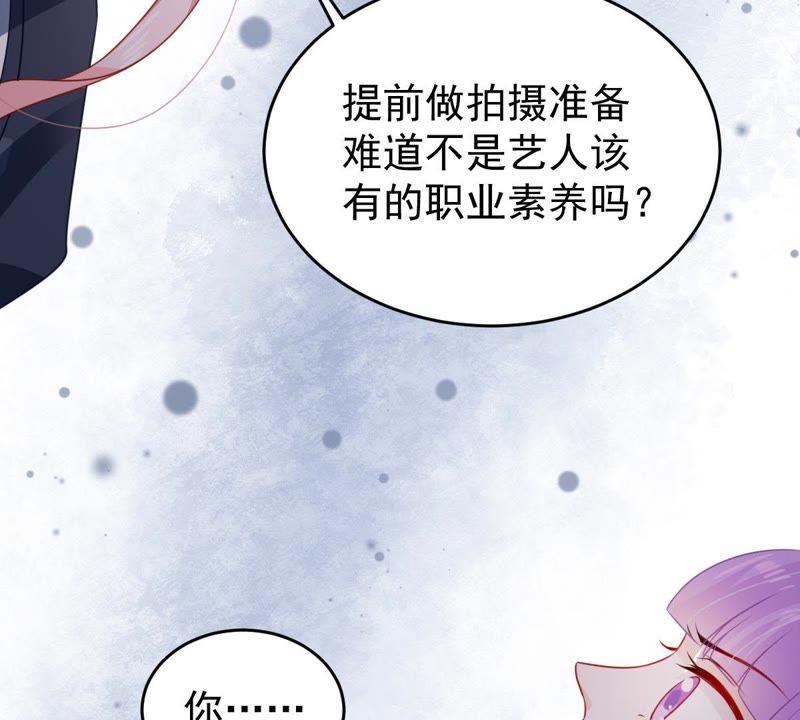 第99话 你连我也算计了？(1/2)-第100话