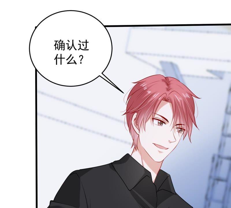 第99话 你连我也算计了？(1/2)-第100话