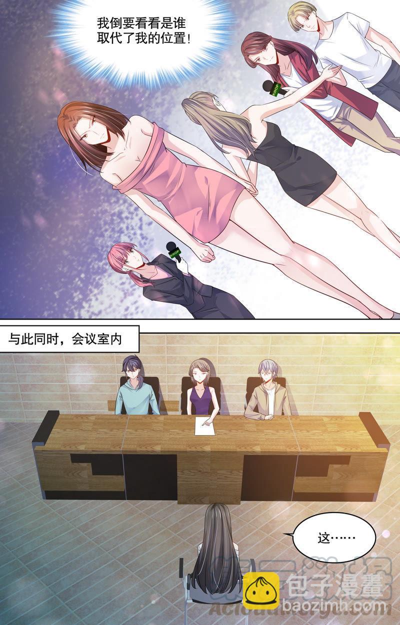 第102话 新的代言人-第102话