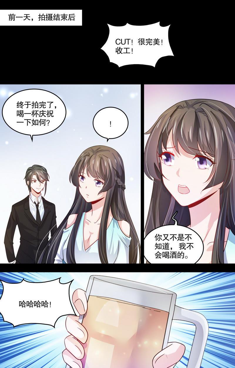 第104话 要见家长了-第104话