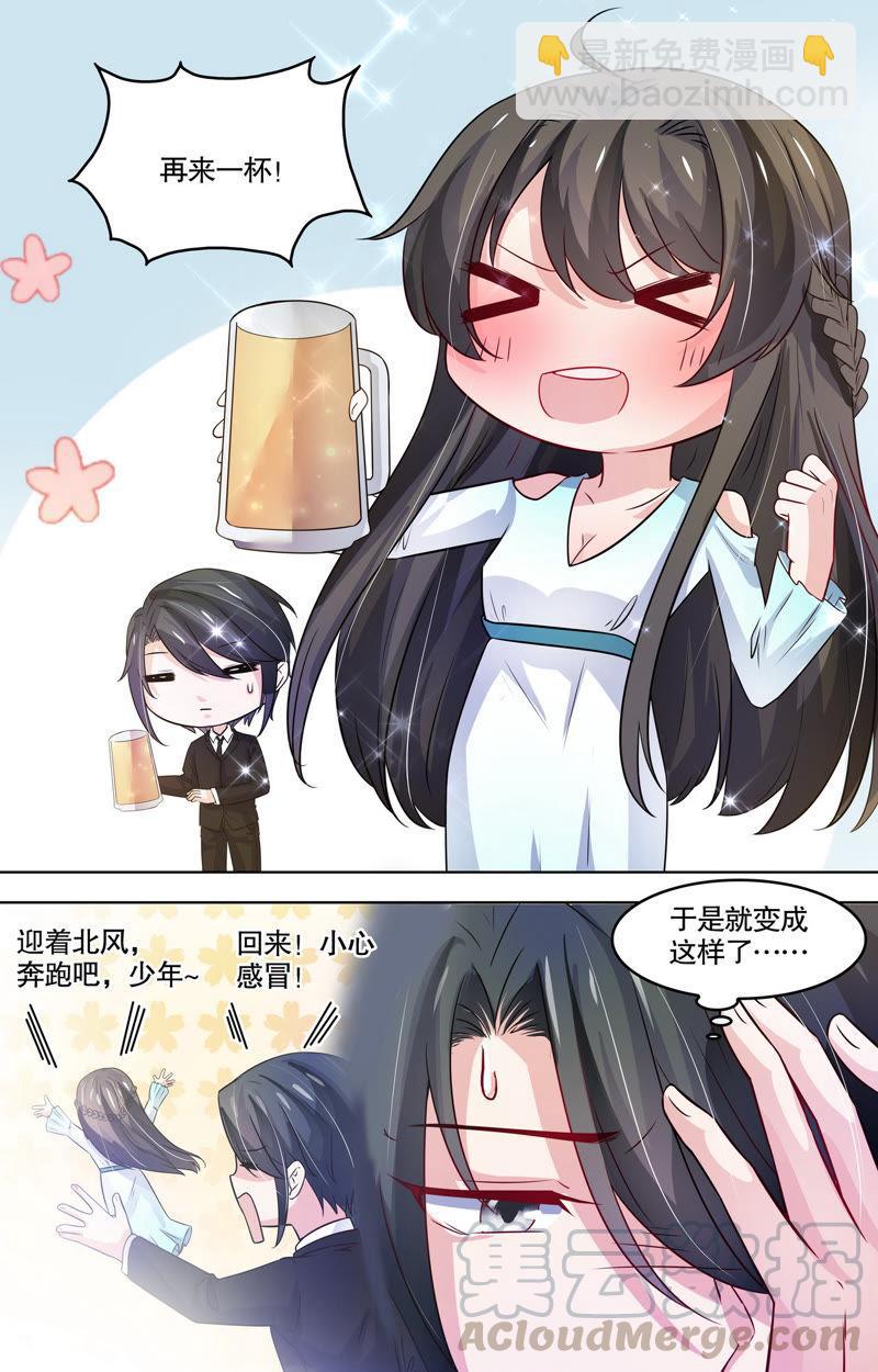第104话 要见家长了-第104话