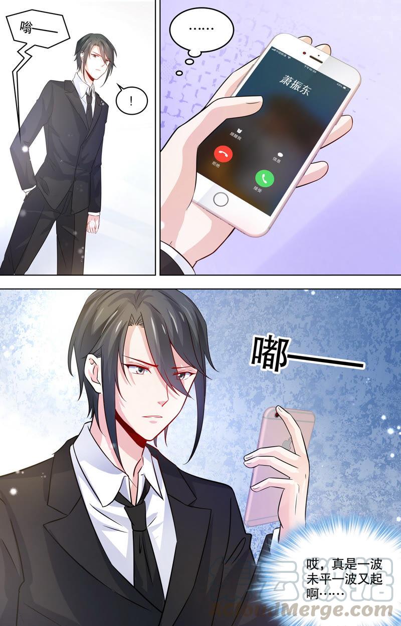 第104话 要见家长了-第104话