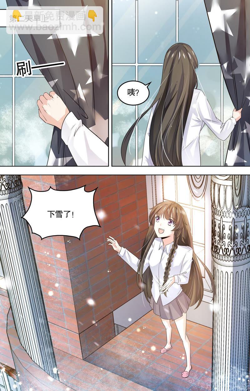第104话 要见家长了-第104话