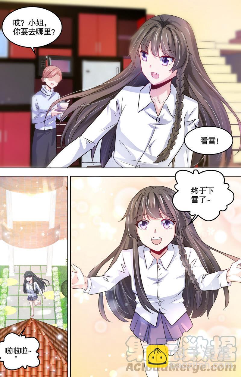 第104话 要见家长了-第104话