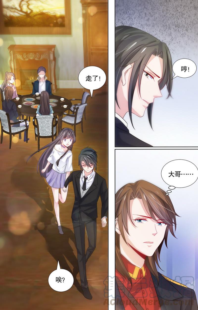 第108话 家族的质疑-第108话