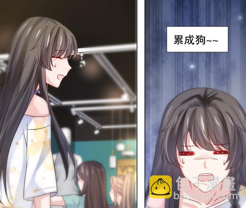 第110话 刷卡刷出好感度-第110话