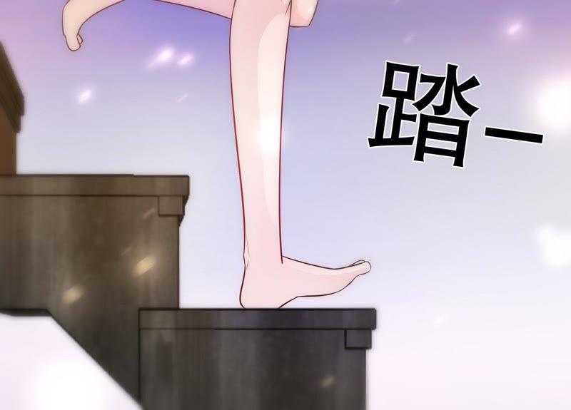 第110话 刷卡刷出好感度-第110话