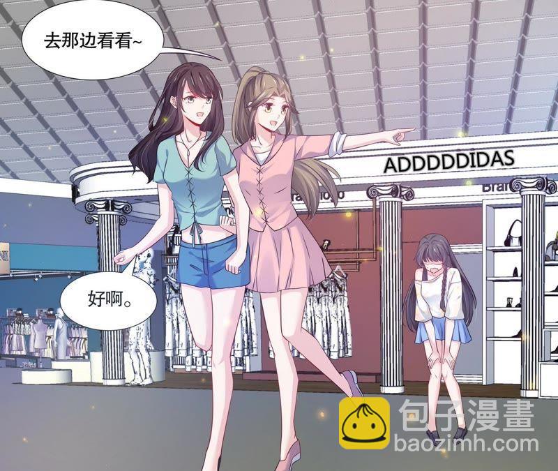 第110话 刷卡刷出好感度-第110话