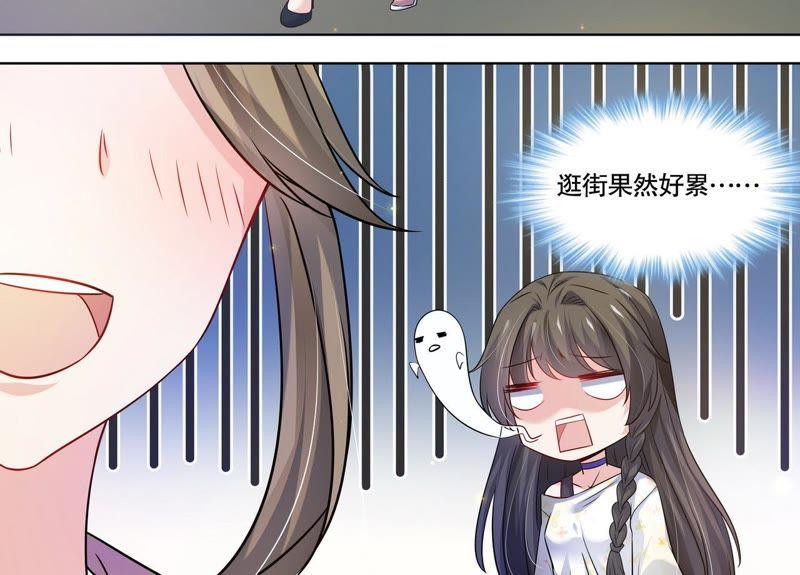 第110话 刷卡刷出好感度-第110话