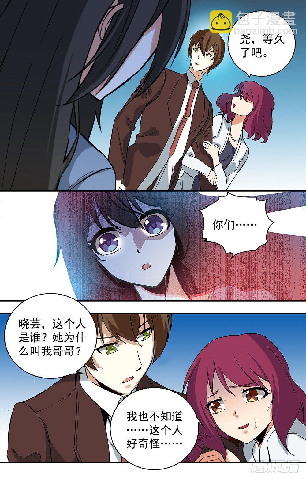 第14话 再见林锦尧-第14话