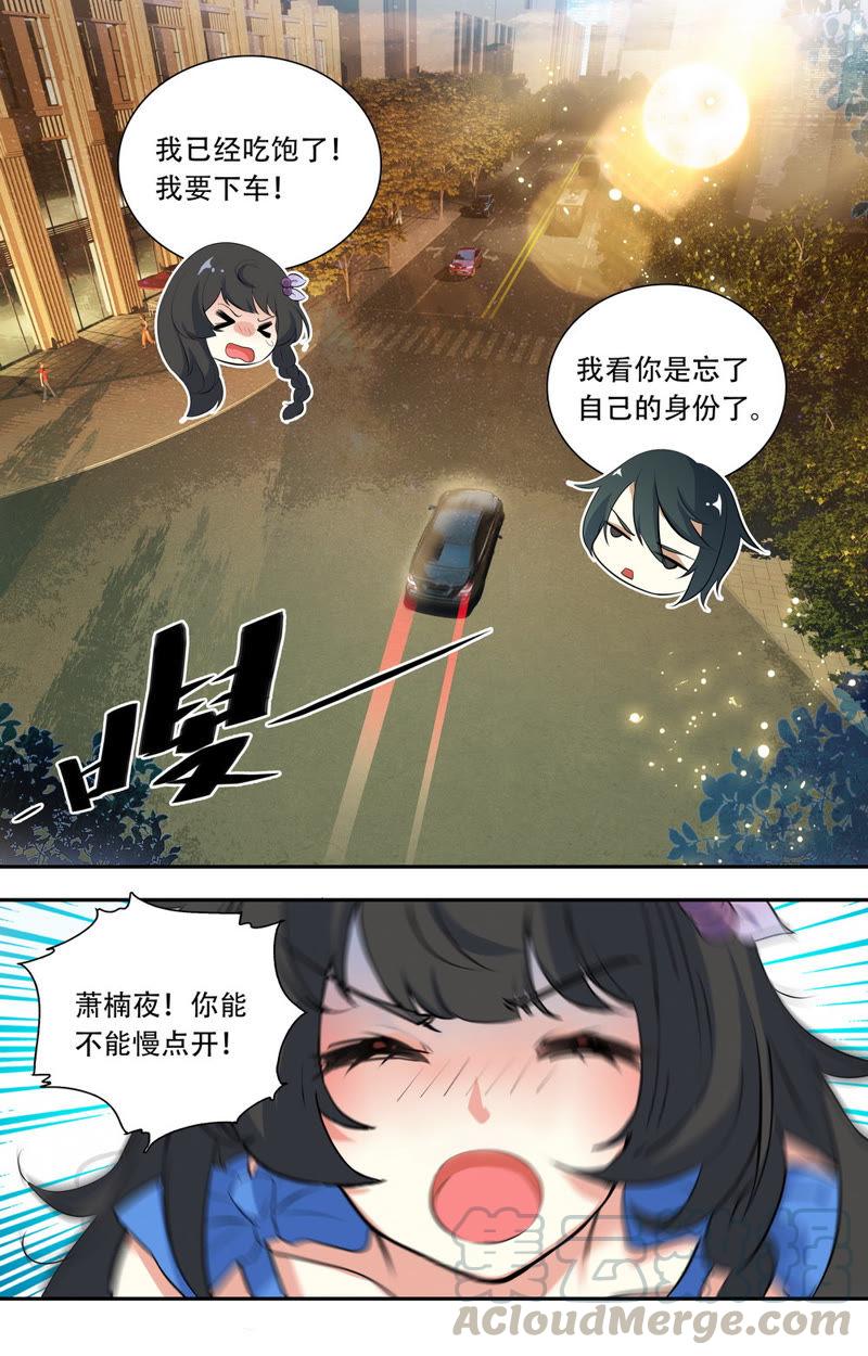 第22话 土豪的世界-第22话
