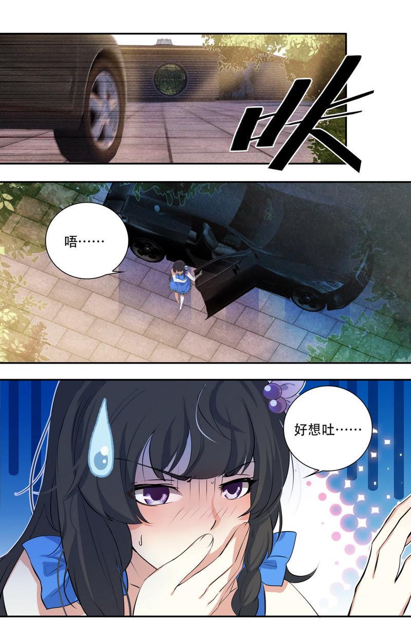 第22话 土豪的世界-第22话