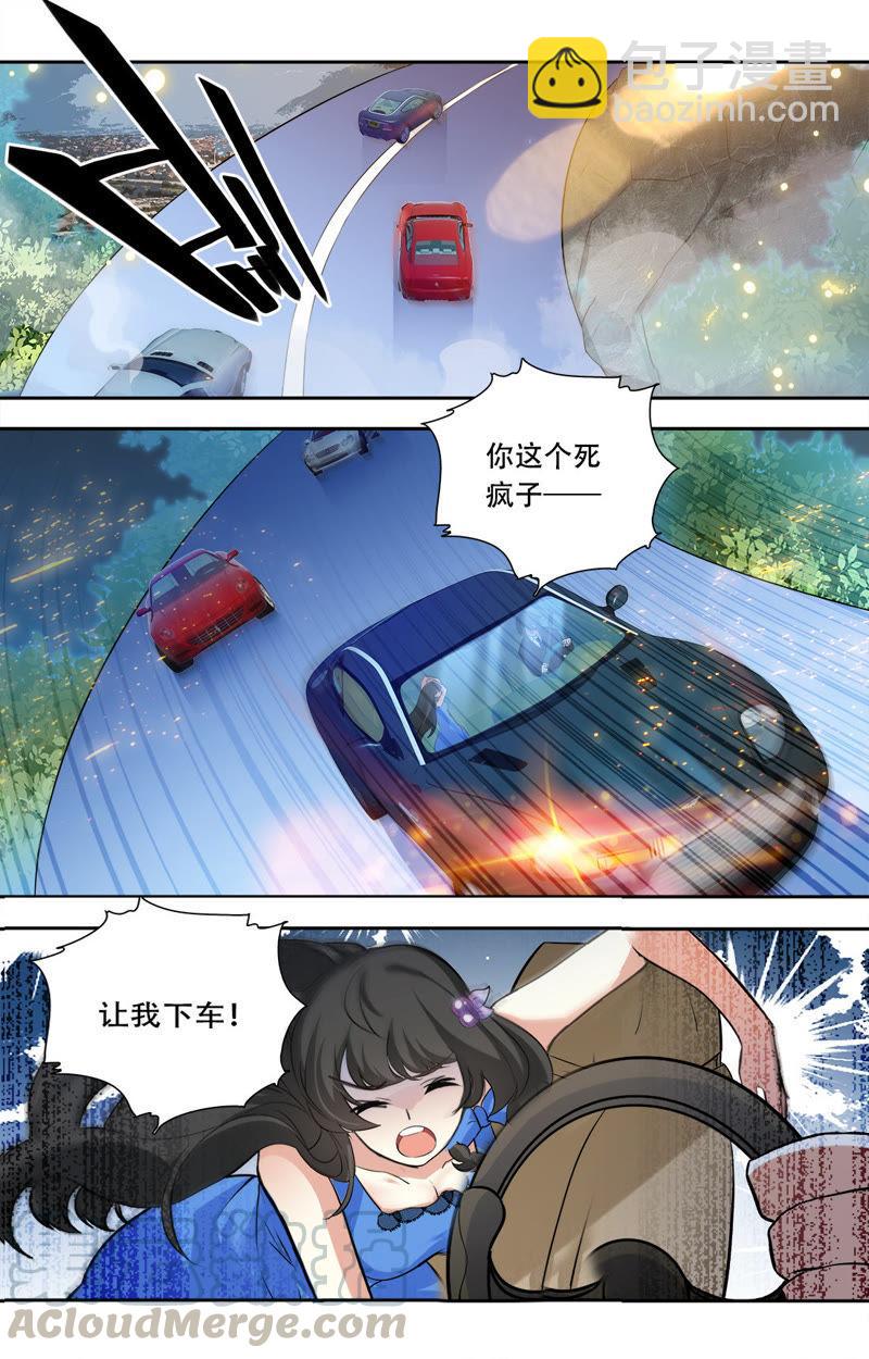 第24话 没那么好心-第24话