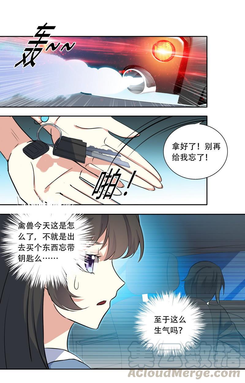 第28话 他怎么了-第28话