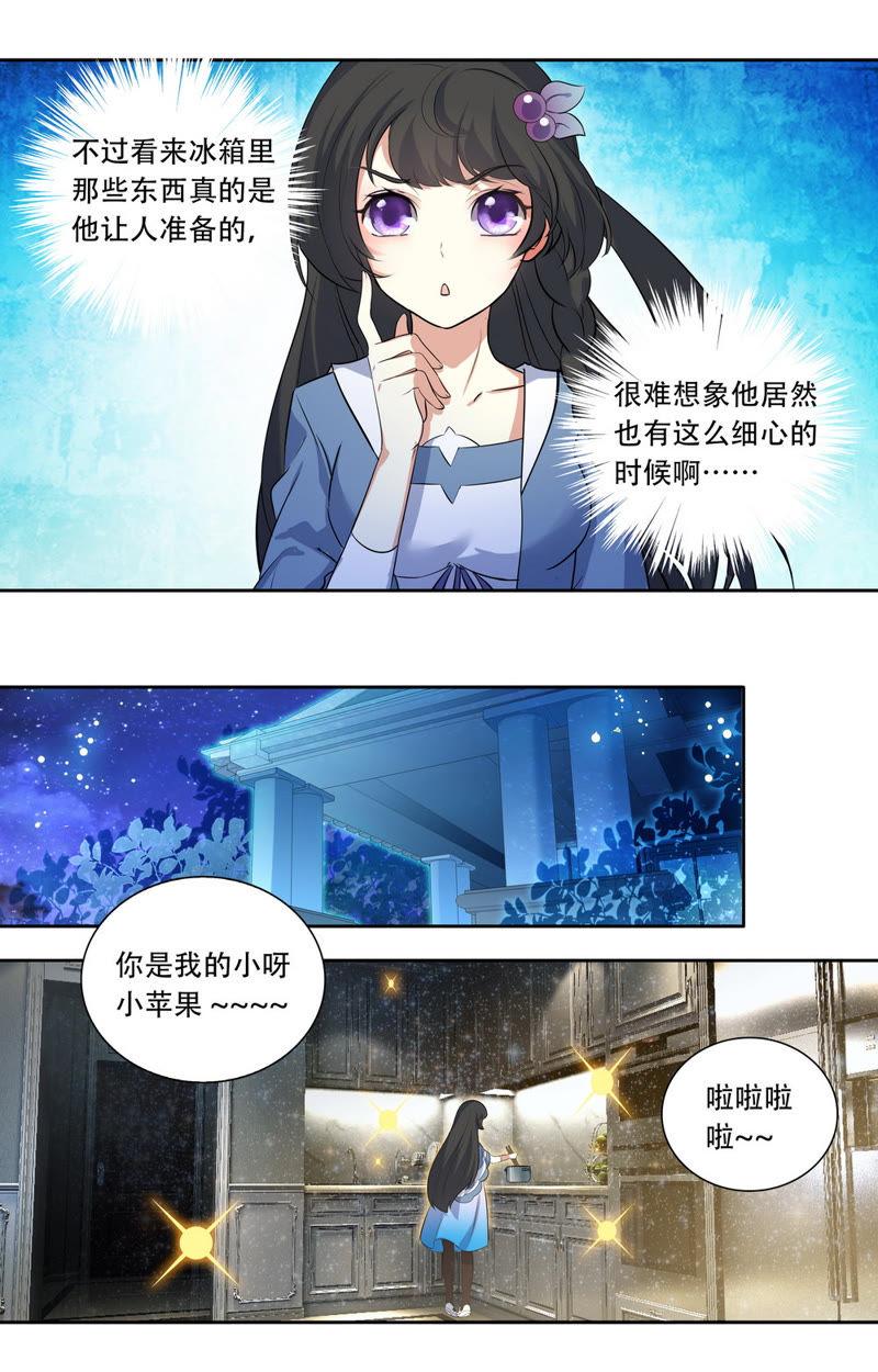 第28话 他怎么了-第28话
