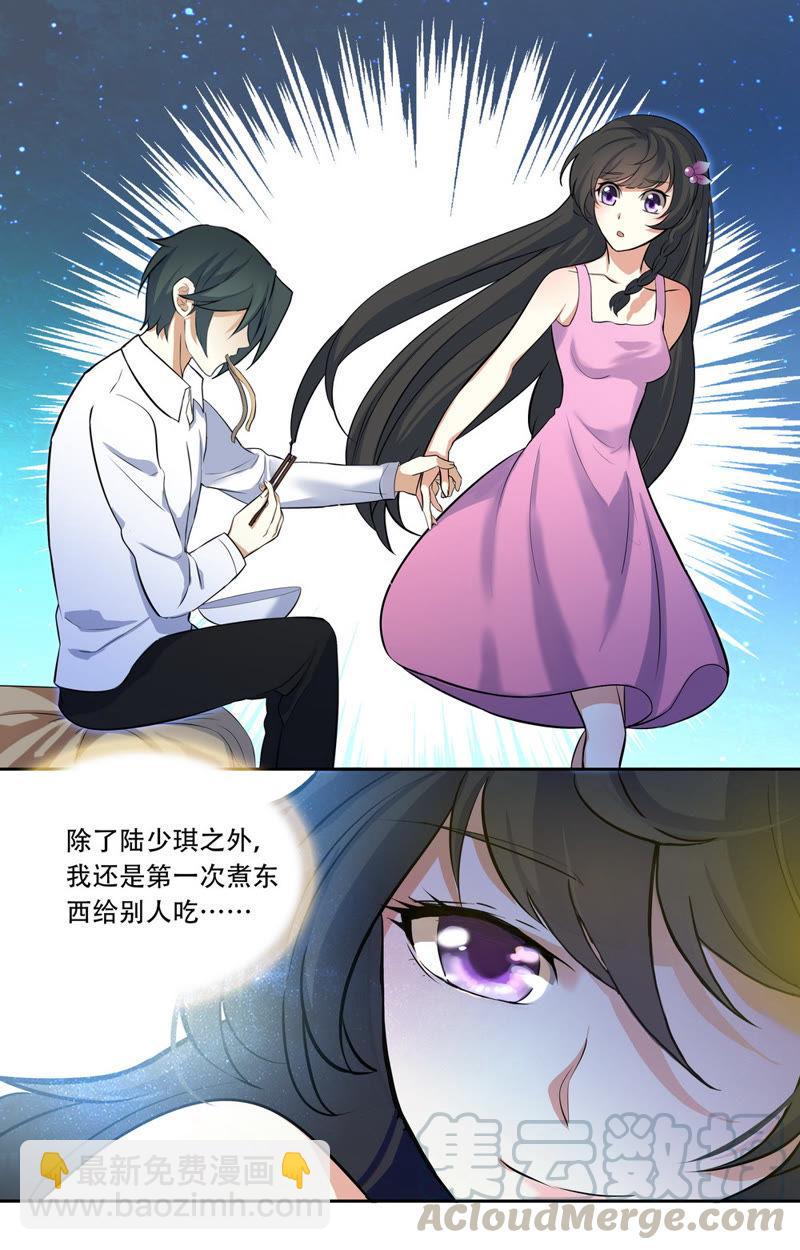 第30话 孤寂的二人-第30话