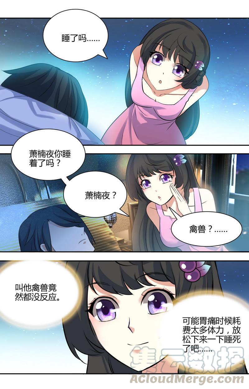 第30话 孤寂的二人-第30话
