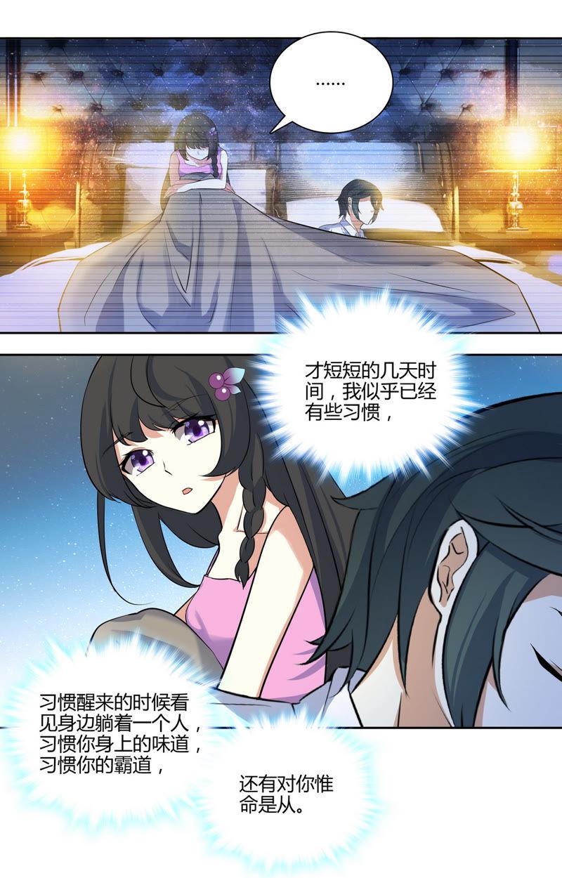 第30话 孤寂的二人-第30话
