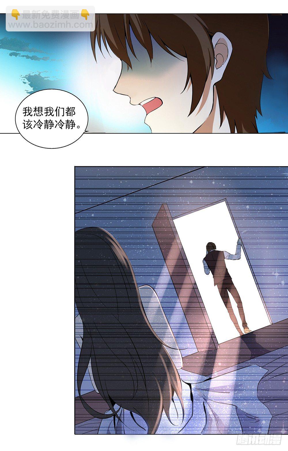 第4话 从天堂到地狱-第4话
