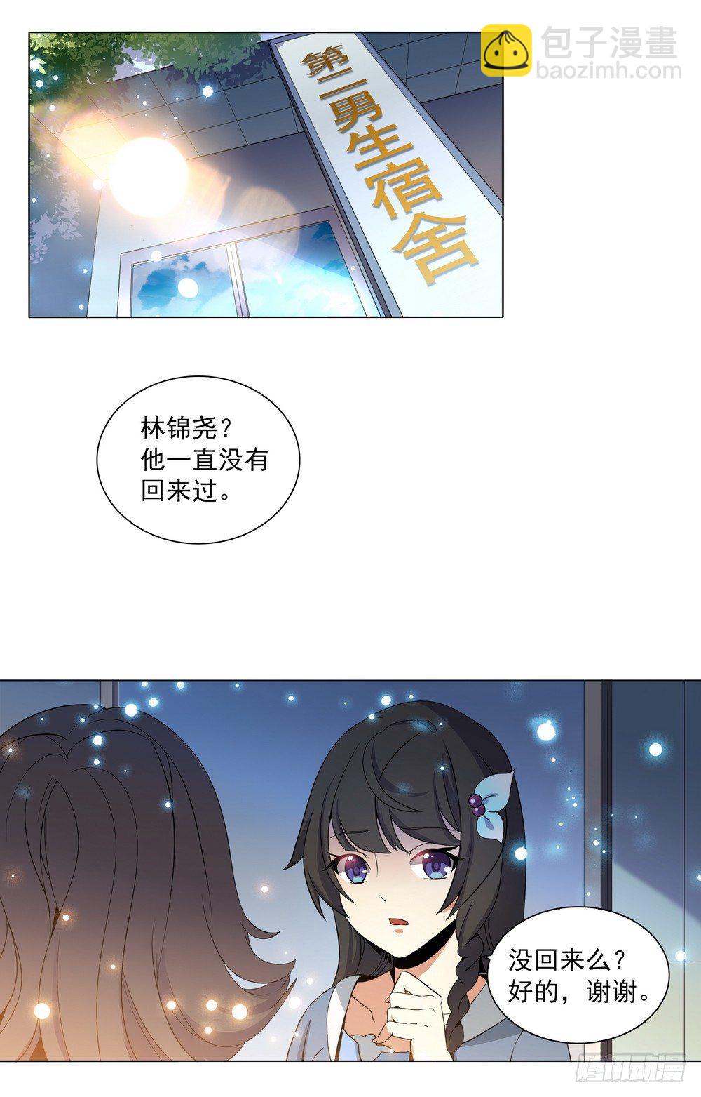 第4话 从天堂到地狱-第4话