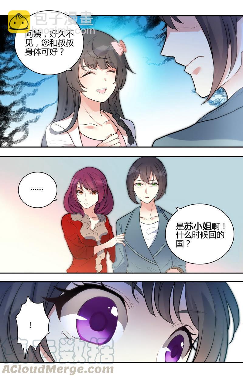 第34话 追踪小白兔-第34话