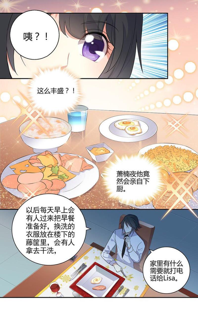 第40话 神秘电话-第40话