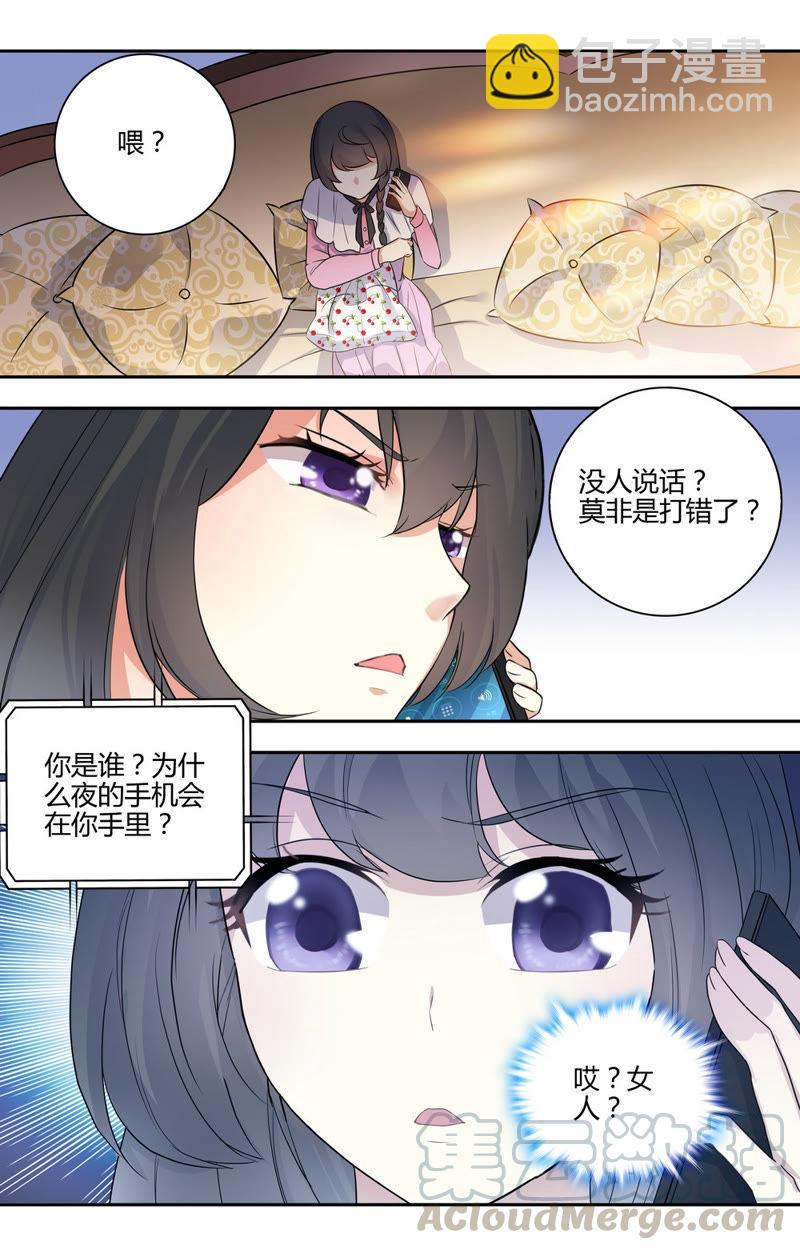 第40话 神秘电话-第40话