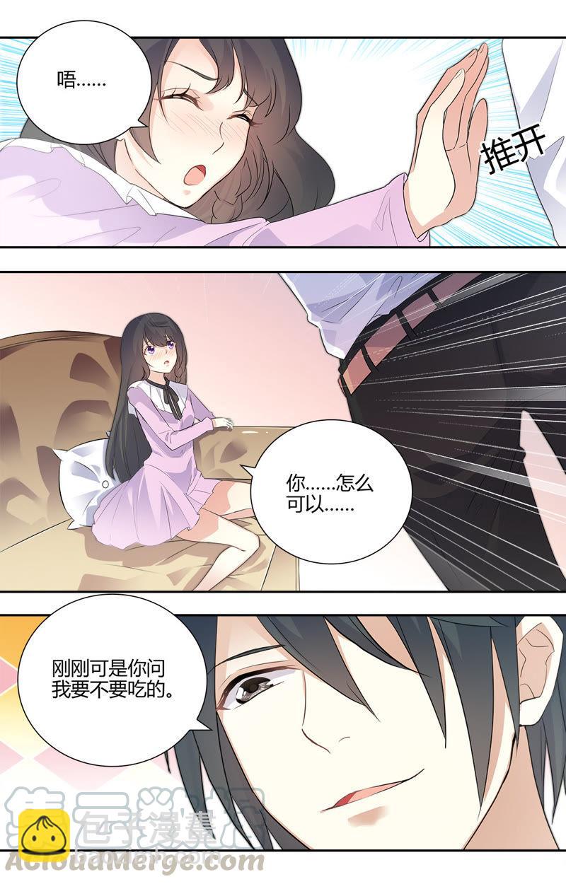 第42话 我真的把你&hellip;&hellip;-第42话