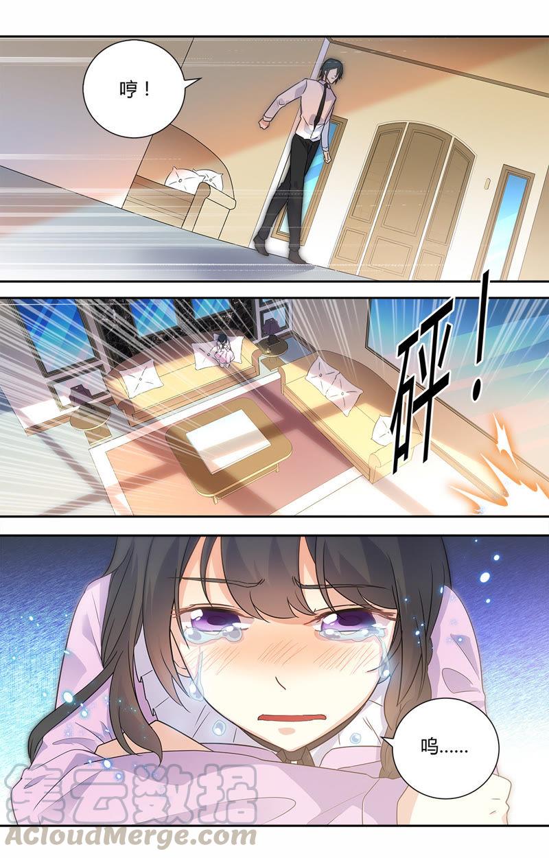 第42话 我真的把你&hellip;&hellip;-第42话